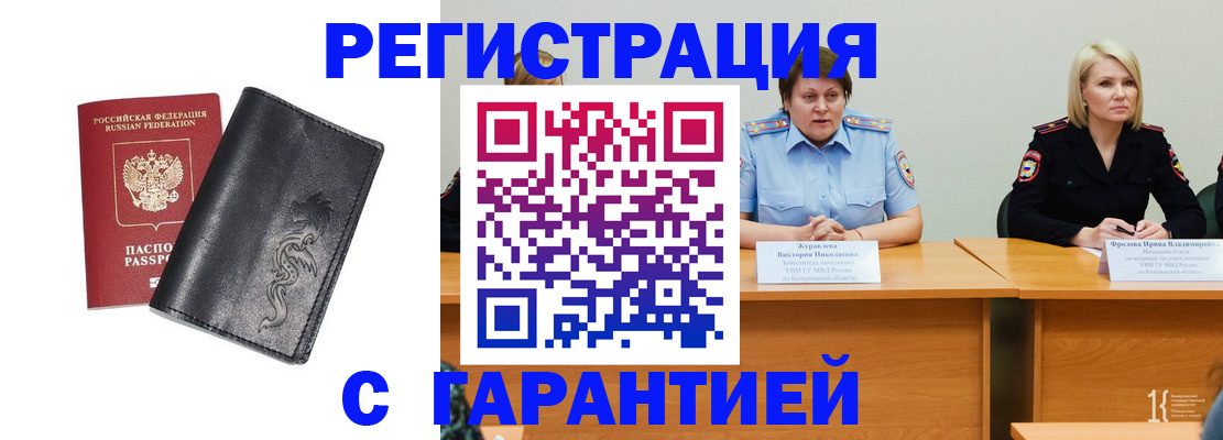 регистрация для дет. сада в Заинске